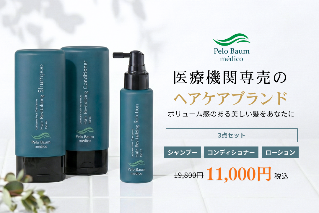 ペロバームのメインビジュアル